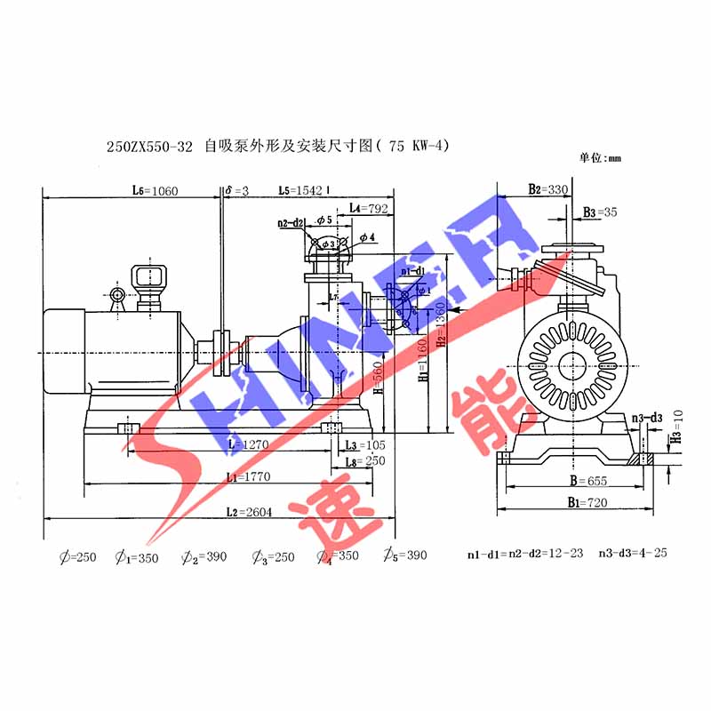 250ZX550-32型自吸泵安裝尺寸圖