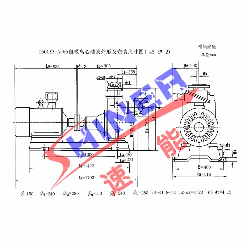 150CYZ-A-55型自吸泵安裝尺寸圖