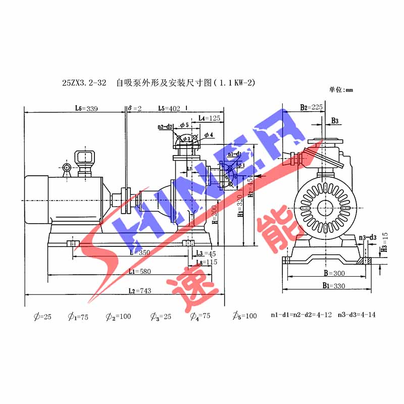 25ZX3-32型自吸泵安裝尺寸圖