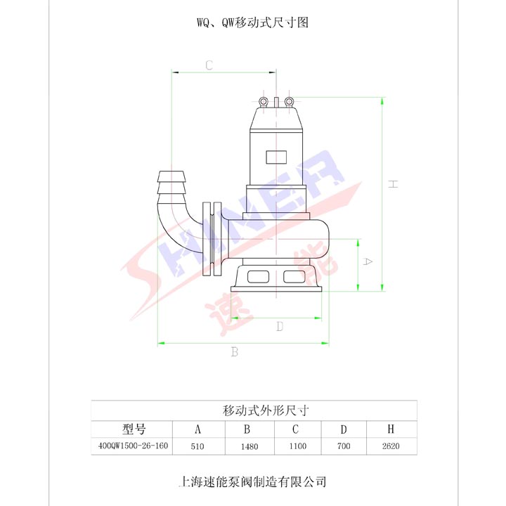 400QW潛水排污泵安裝尺寸